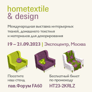 Hometextile & Design 2023